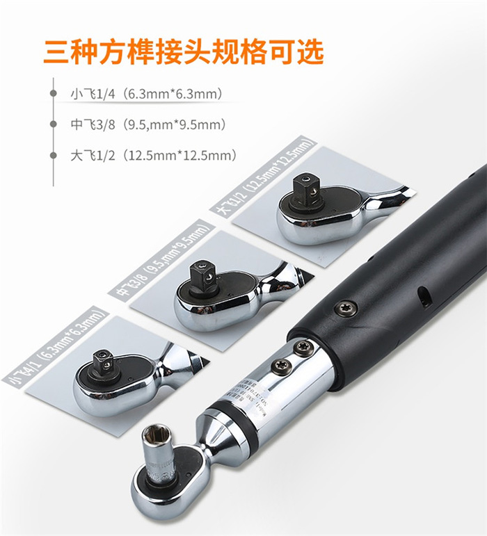 数显扭力扳手_04.jpg 数显扭力扳手_04.jpg
