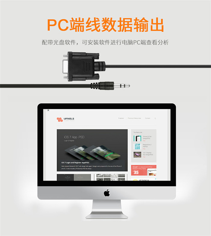 数显扭力扳手_08.jpg 数显扭力扳手_08.jpg