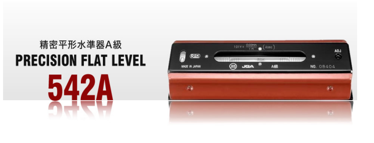 RSK<a href='/shuipingyi.htm' class='keys' title='点击查看关于水平仪的相关信息' target='_blank'>水平仪</a> RSK水平仪