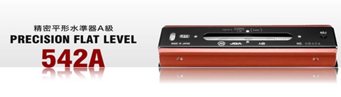 水平仪.jpg 水平仪.jpg