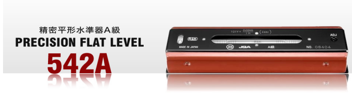 RSK水平仪 RSK水平仪