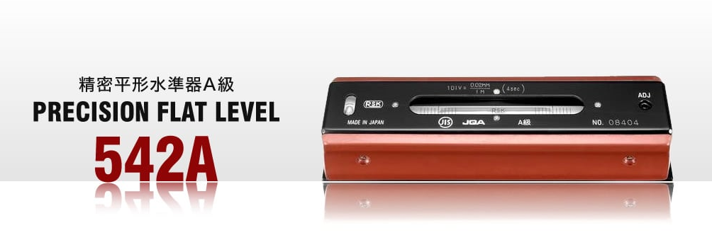 RSK水平仪 RSK水平仪