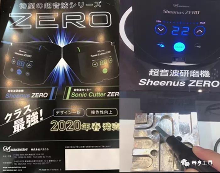 NAKANISHI<a href='/damoji.htm' class='keys' title='点击查看关于打磨机的相关信息' target='_blank'>打磨机</a> NAKANISHI<a href='/damoji.htm' class='keys' title='点击查看关于打磨机的相关信息' target='_blank'>打磨机</a>