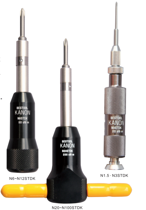 日本中村单能型扭力起子.png 日本中村单能型扭力起子.png