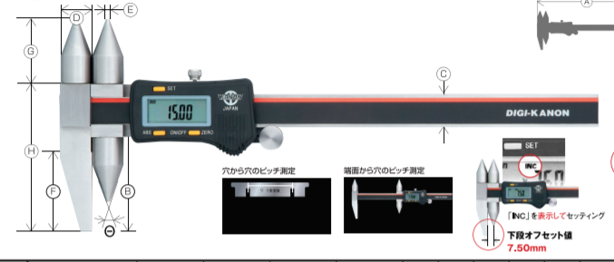 日本中村孔距卡尺E-RM-J 日本中村孔距卡尺E-RM-J