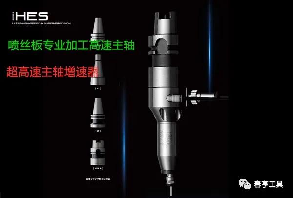 微孔加工.jpg 微孔加工.jpg