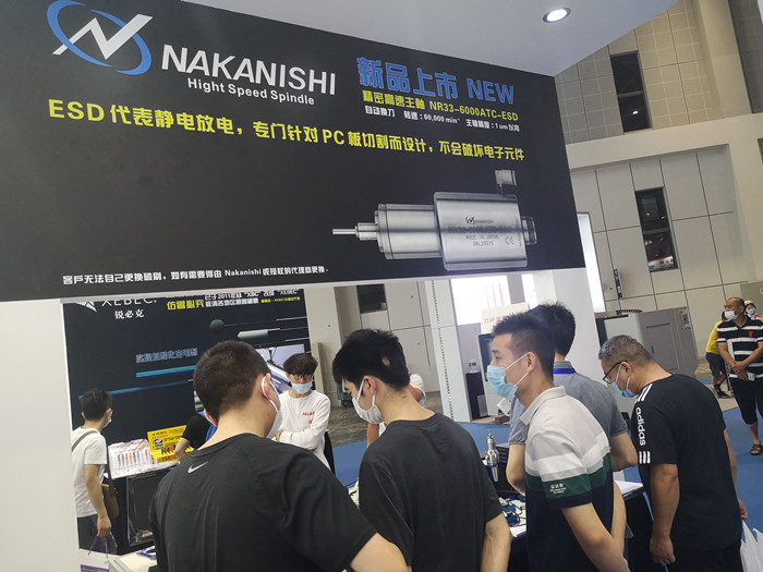 上海华机展.jpg 上海华机展.jpg