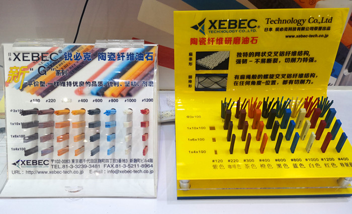 日本锐必克图片.jpg 日本锐必克图片.jpg