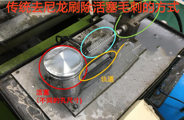 高速主轴去除活塞毛刺的应用.jpg 高速主轴去除活塞毛刺的应用.jpg