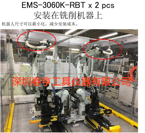 日本NSK主轴在汽车保险杠上的钻孔应用_副本.jpg 日本NSK主轴在汽车保险杠上的钻孔应用_副本.jpg