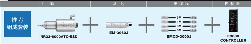 分板机防静电主轴.jpg 分板机防静<a href='gaosuzhuzhou.htm' class='keys' title='点击查看关于电主轴的相关信息' target='_blank'>电主轴</a>.jpg