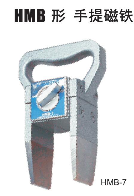 日本强力手提磁铁.jpg 日本强力手提磁铁.jpg