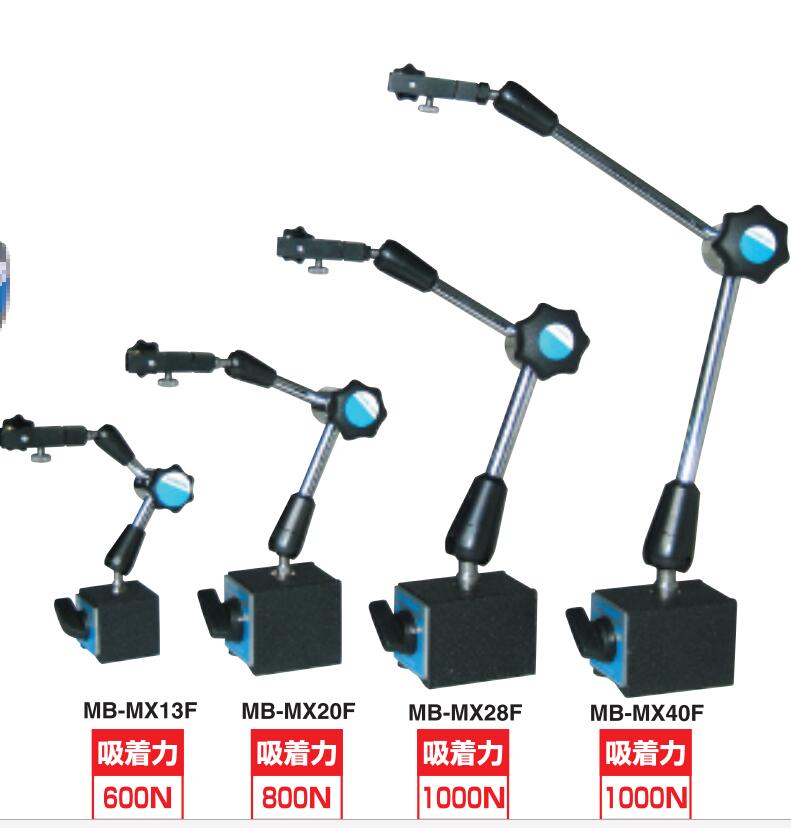 日本强力磁性表座MB-MX型.jpg 日本强力磁性表座MB-MX型.jpg