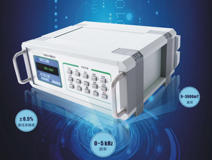 TD8650高斯计.png TD8650高斯计.png