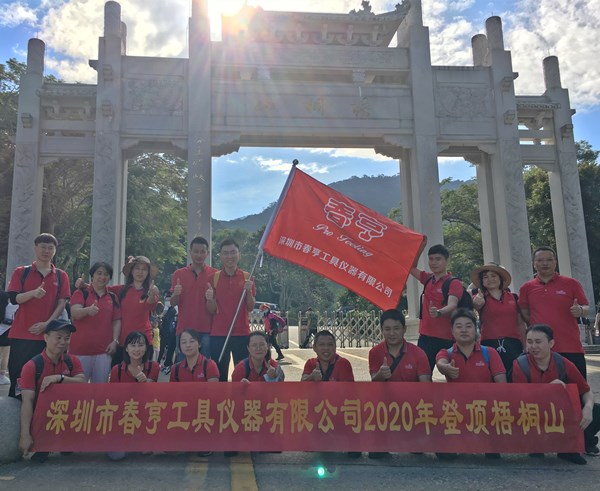 门口留念.jpg 门口留念.jpg