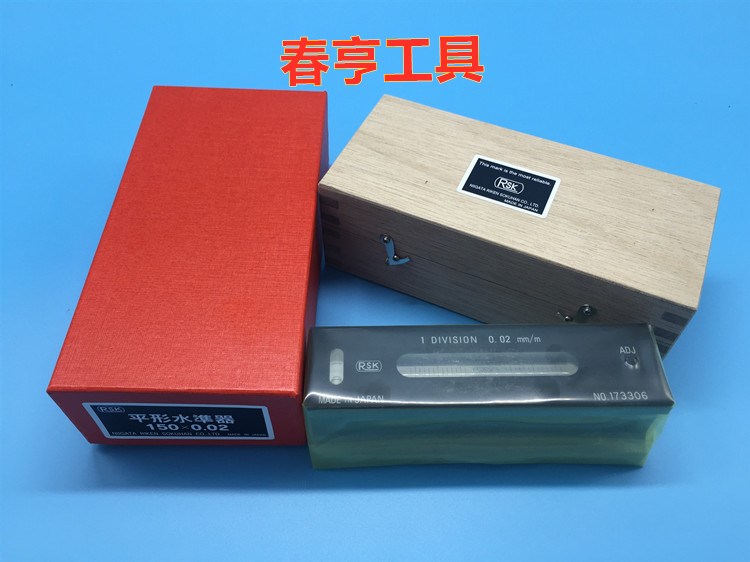RSK条式水平仪.jpg RSK条式水平仪.jpg