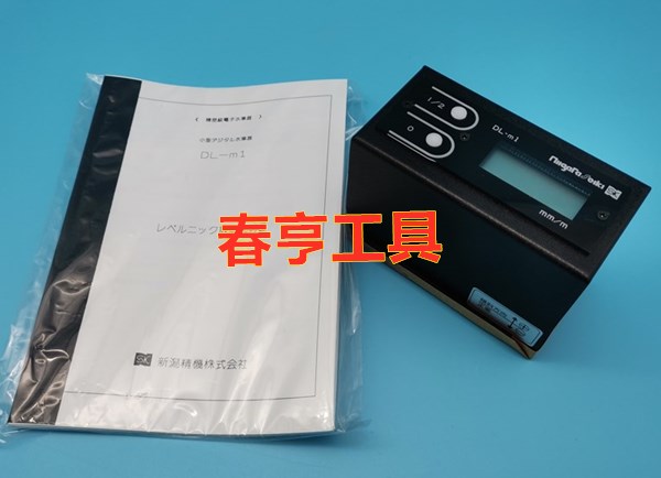 高精密数显水平仪.jpg 高精密数显水平仪.jpg