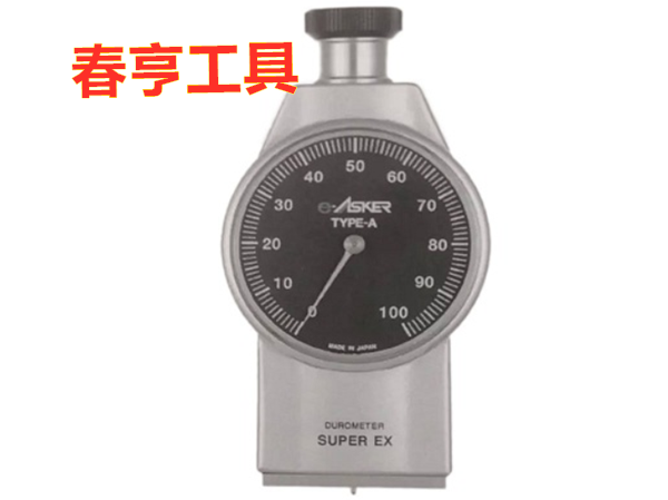 E-asker A型硬度计(logo).png E-asker A型硬度计(logo).png
