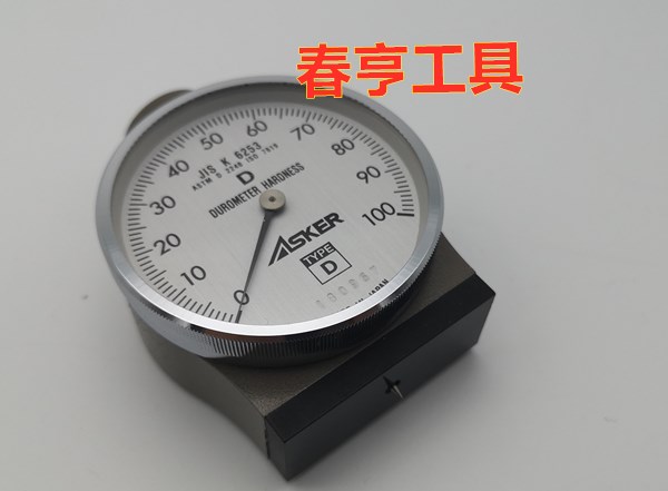 D型硬度计.jpg D型硬度计.jpg