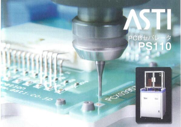 分板机切割电主轴.jpg 分板机切割电主轴.jpg