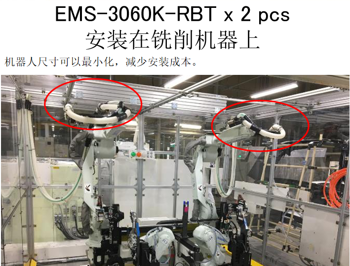 汽车保险杠上的铣削应用.png 汽车保险杠上的铣削应用.png