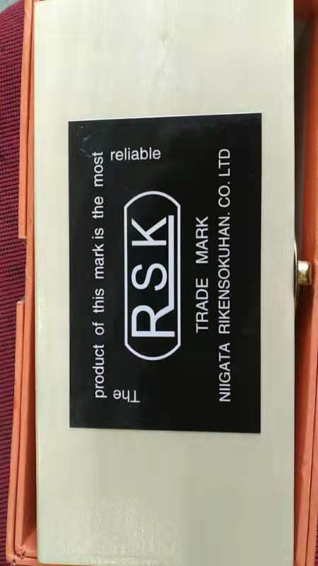 假货RSK.jpg 假货RSK.jpg