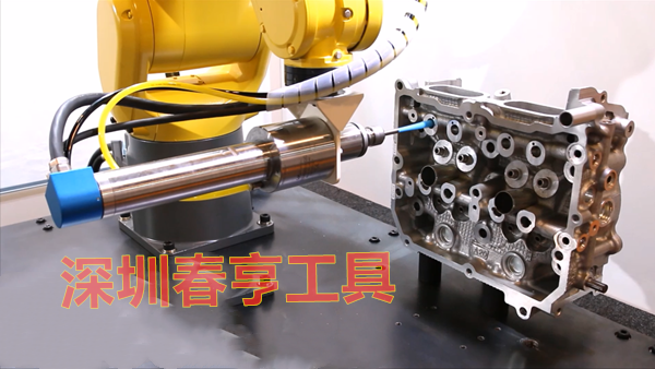 机器人去除孔内毛刺_副本.png 机器人去除孔内毛刺_副本.png