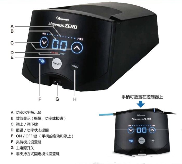 NSK超声波研磨机控制器.jpg NSK超声波研磨机控制器.jpg