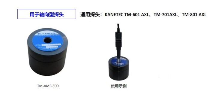 强力高斯计磁力比对块.jpg 强力高斯计磁力比对块.jpg