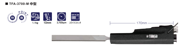 壶三牌气动锉刀.png 壶三牌气动锉刀.png