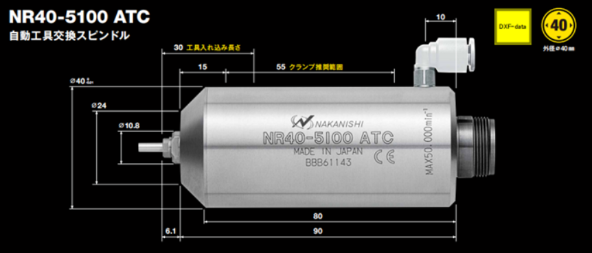 自动换刀分板机主轴.png 自动换刀分板机主轴.png