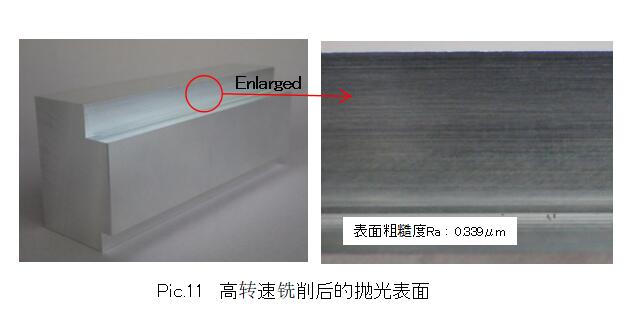 铣削效果图显示.jpg 铣削效果图显示.jpg
