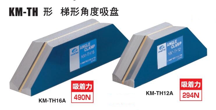 梯形焊接固定器.jpg 梯形焊接固定器.jpg