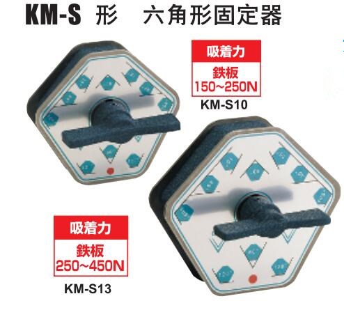 六角形固定器1.jpg 六角形固定器1.jpg