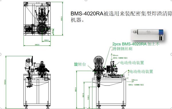 汽车驱动器焊渣清除机器.jpg 汽车驱动器焊渣清除机器.jpg