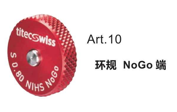 瑞士微小螺纹环规.png 瑞士微小螺纹环规.png