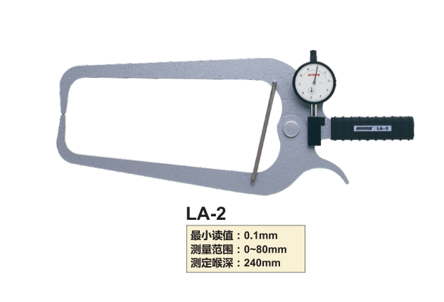 LA-2带表外卡规.png LA-2带表外卡规.png