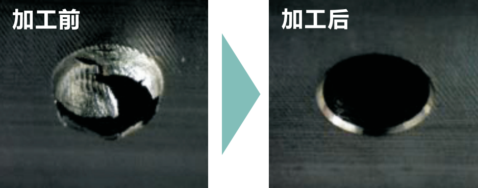 锐必克背孔刀去毛刺效果图.png 锐必克背孔刀去毛刺效果图.png