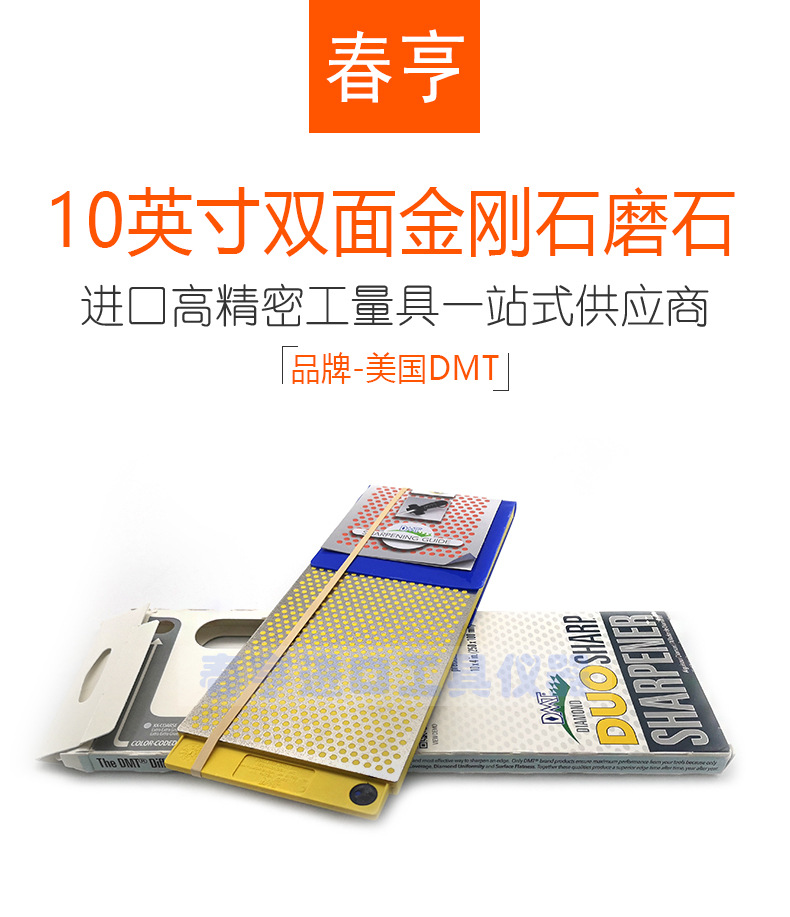 速滑冰刀专用磨刀石 速滑冰刀专用磨刀石