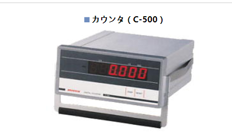 电子显示器C-500.png 电子显示器C-500.png