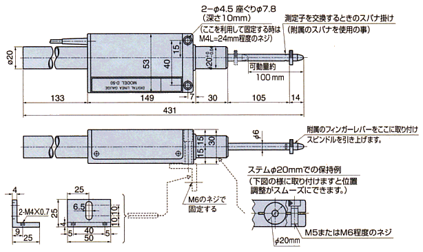 电子百分表D-100产品尺寸.gif 电子百分表D-100产品尺寸.gif