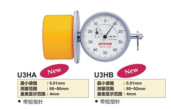 曲轴量表.jpg 曲轴量表.jpg