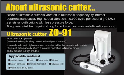 ZO-91超声波切割刀.jpg ZO-91超声波切割刀.jpg