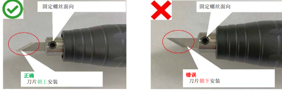 中西超声波切割刀.png 中西超声波切割刀.png