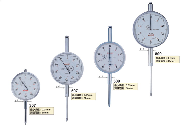 孔雀大量程百分表.png 孔雀大量程百分表.png