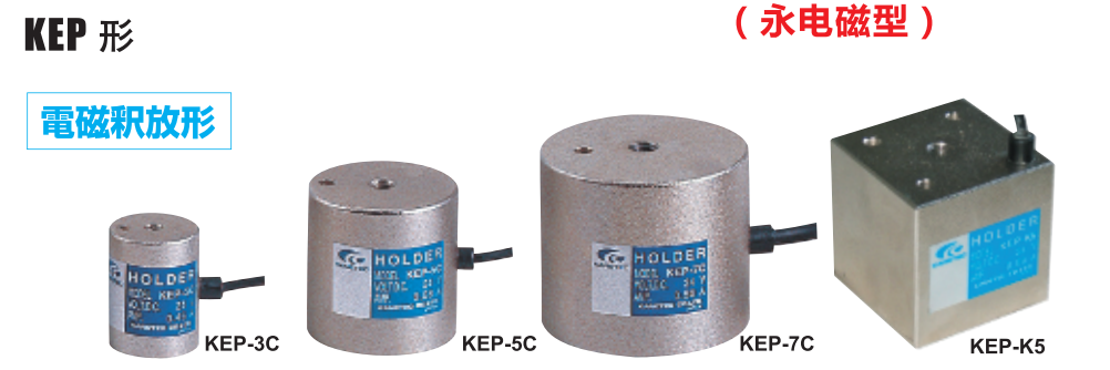 强力电磁铁.png 强力电磁铁.png