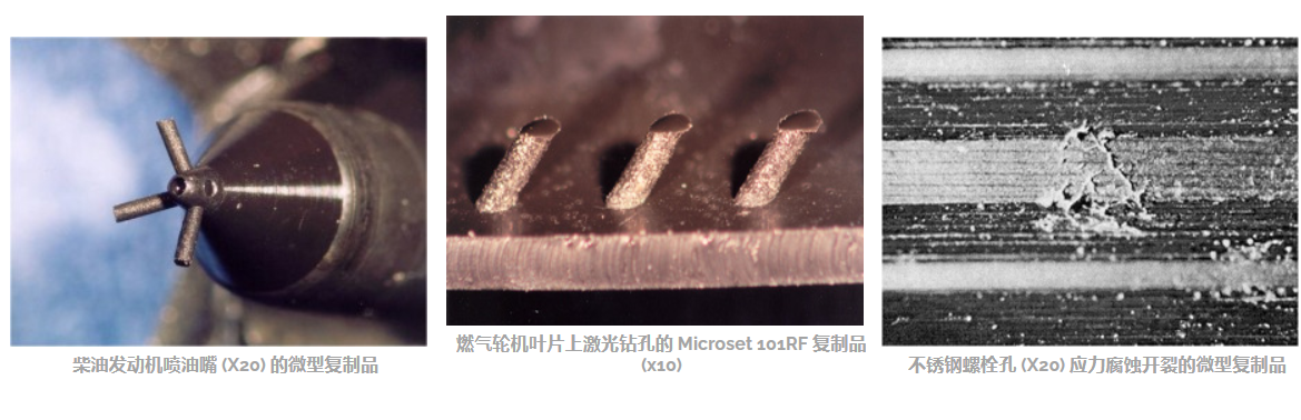 复制胶膜应用.png 复制胶膜应用.png