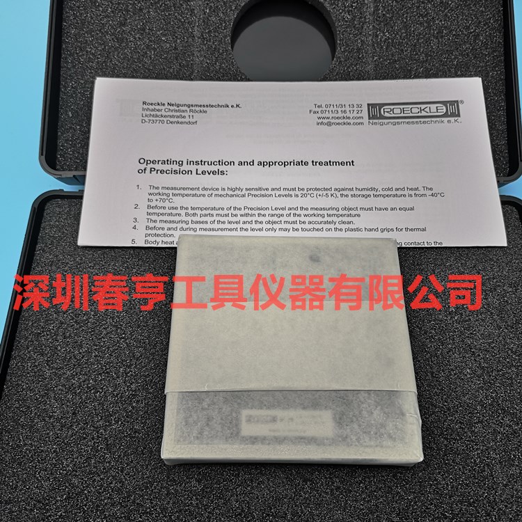 德国rockle框式水平仪出厂证明总代理.jpg 德国rockle框式水平仪出厂证明总代理.jpg