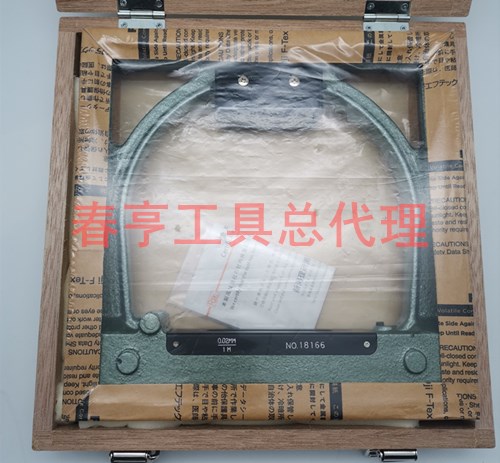 RSK框式水平仪250mm.jpg RSK框式水平仪250mm.jpg