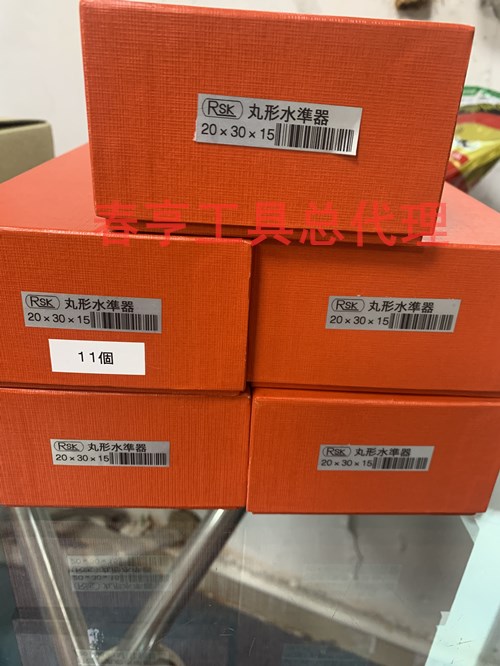 RSK丸型水平仪总代理.jpg RSK丸型水平仪总代理.jpg